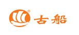 古船