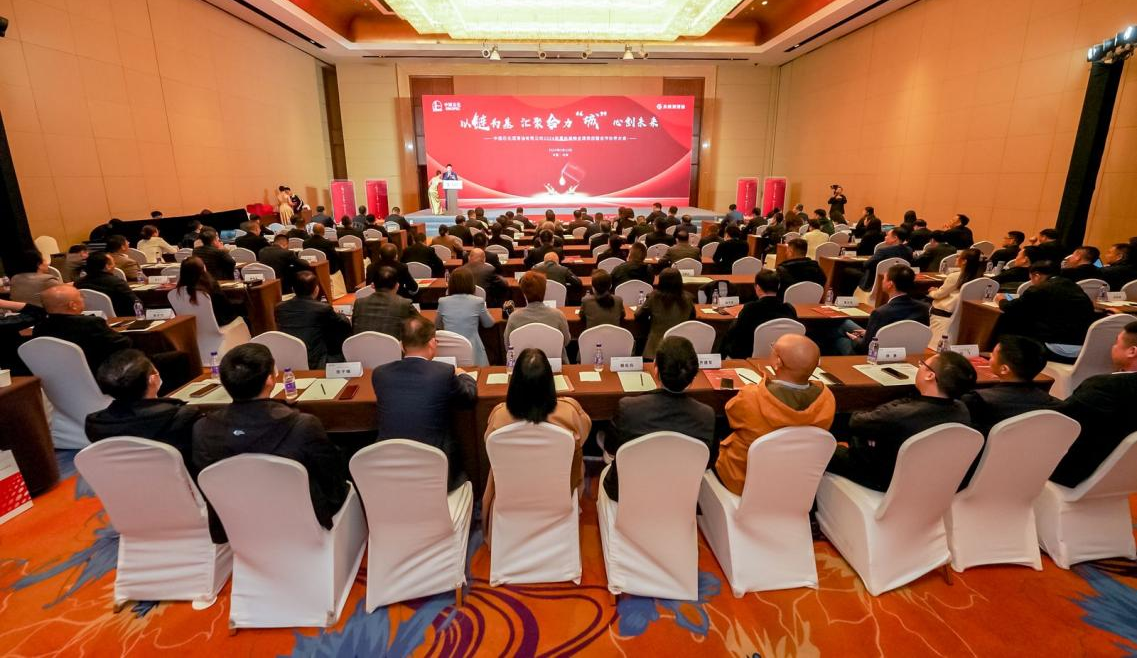 固安華融科技有限公司榮獲中國(guó)石化潤(rùn)滑油2024包裝物全球供